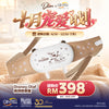 Disney Olaf Neck and Shoulder Massager (GINTELL X DION)