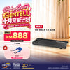 WeWalk 1.0 Walking Pad FT498 (GINTELL x Stephy Kexin)