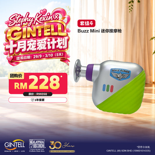 Buzz Mini Massage Gun (GINTELL x Stephy Kexin)
